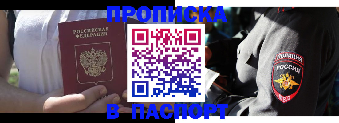 временная регистрация госуслуги в Нижневартовске