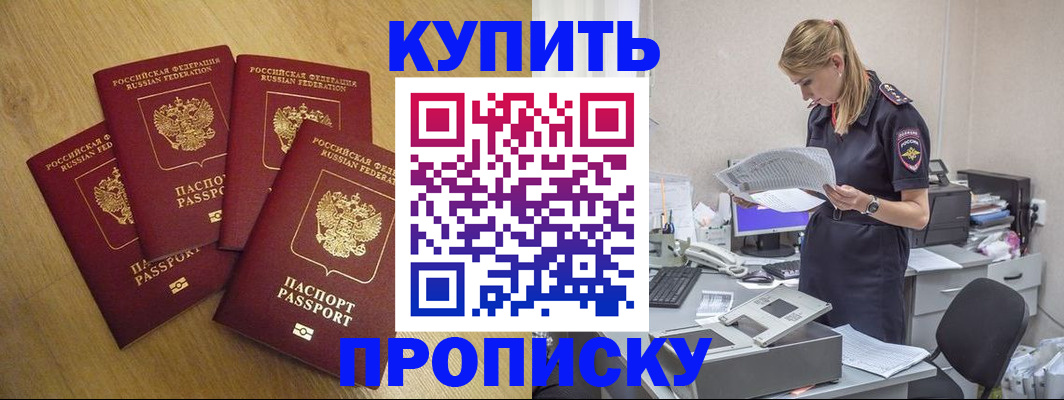 прописка иностранных граждан в Нижневартовске